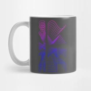 Synth Waveform Audio Analog Design Modular Gift Mug